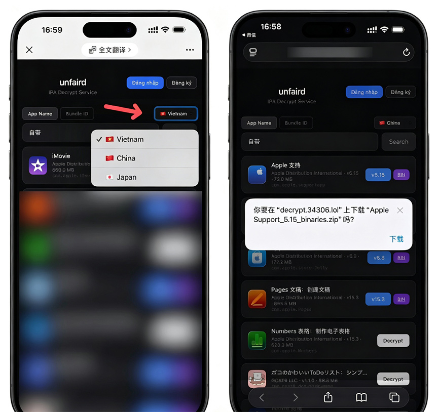 图片[3]-大佬更新发布，无需巨魔、越狱！