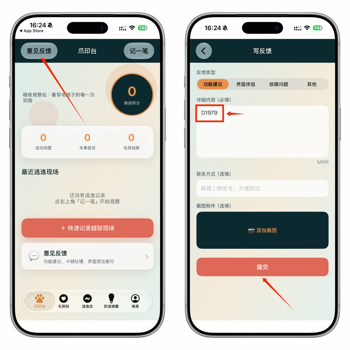 图片[2]-iOS免费追剧神器 可可影视商店版 纯净无广 至臻4K
