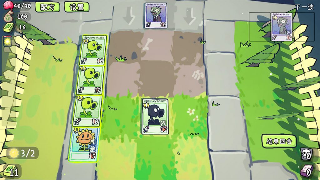 图片[4]-植物大战僵尸卡牌肉鸽版 PVZCard - 手机电脑版合集 - 免费下载安装畅玩