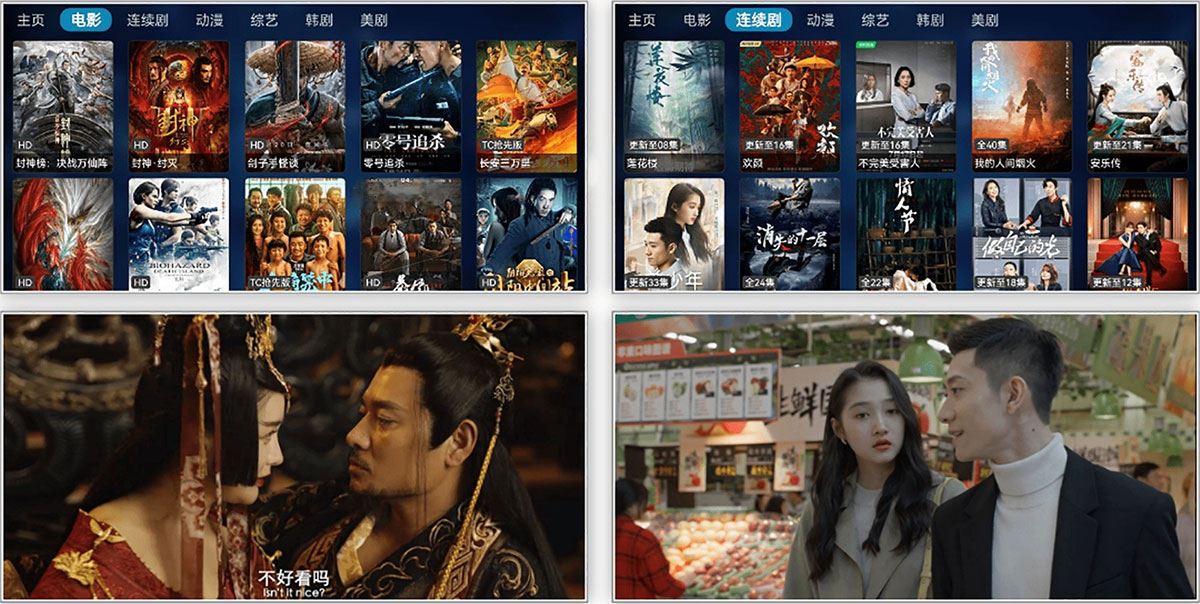 图片[4]-电视盒子丨TVBox开发版 - 纯净无广无限制 - 多影视接口