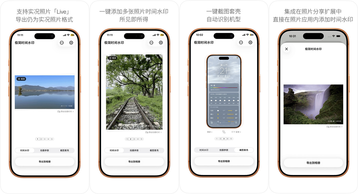 图片[2]-¥0.00 终身买断，首次限免别错过！