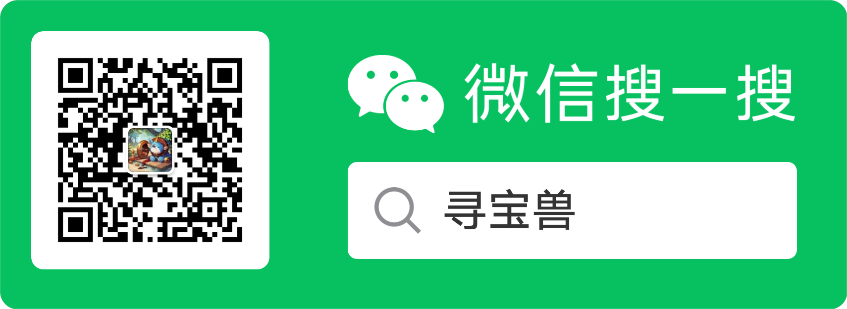 公众号二维码获取访问密码