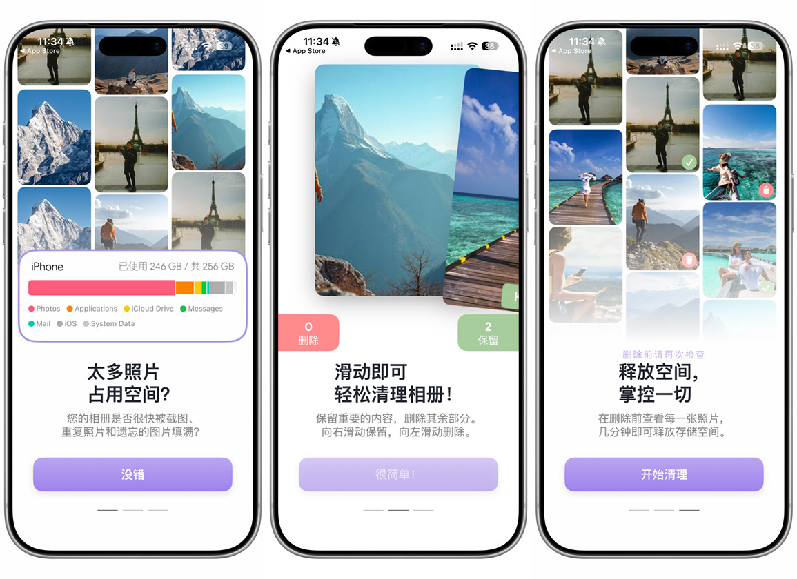 图片[2]-速收￥298→0.00，iOS 永久会员~-寻宝兽