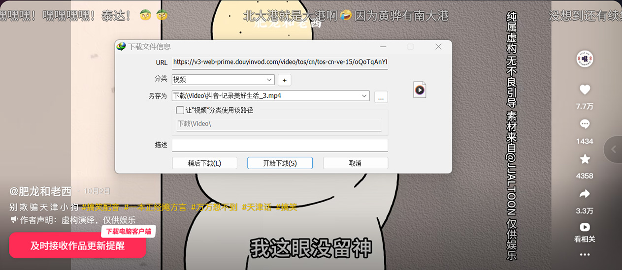 图片[6]-IDM最新终身授权版，V6.43.7 已永久激活许可，无限制使用