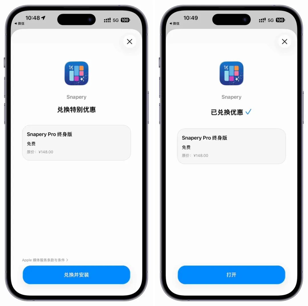 图片[4]-解锁成功！App Store终身Pro版限时免费！