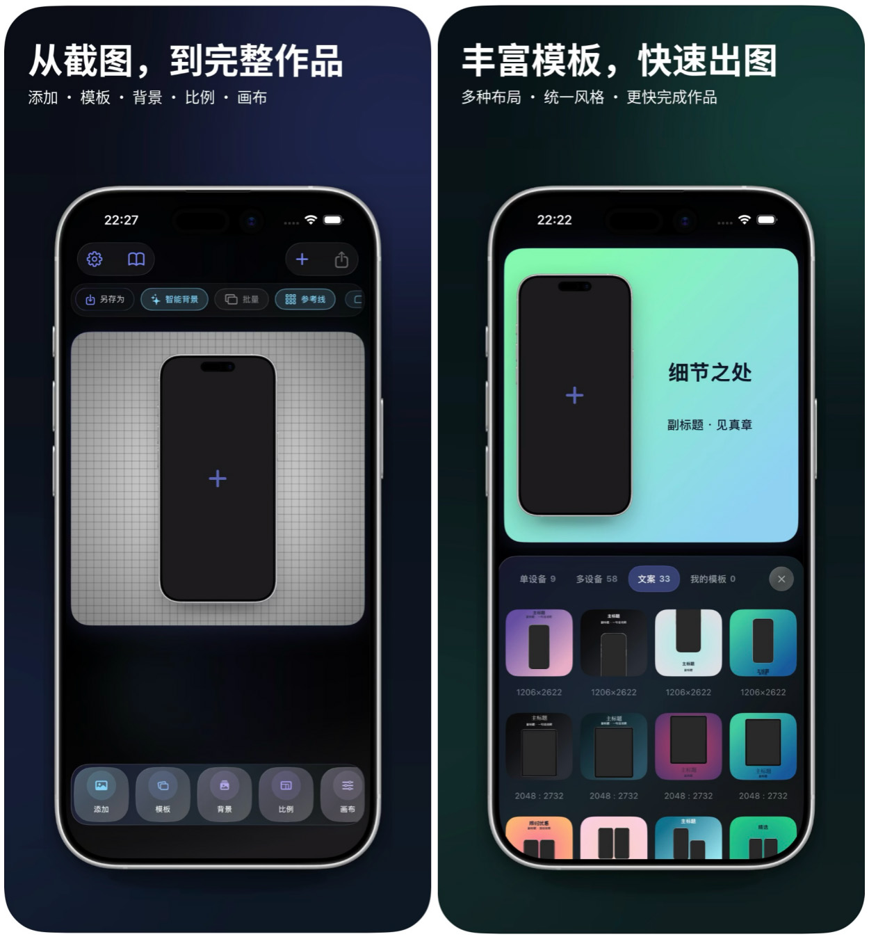 图片[2]-解锁成功！￥198→0.00，iOS版永久有效