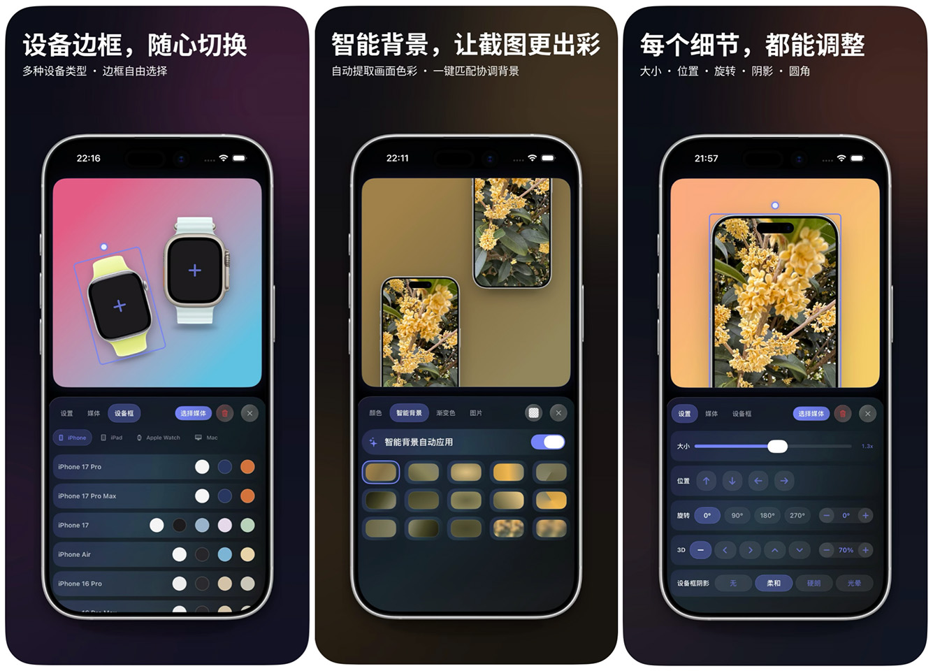 图片[3]-解锁成功！￥198→0.00，iOS版永久有效