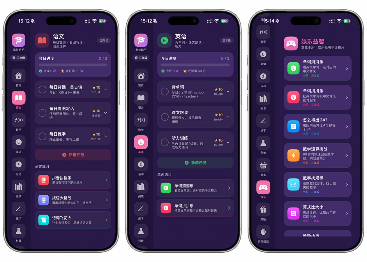 图片[2]-终身买断¥0.00！速收App Store满分神器！