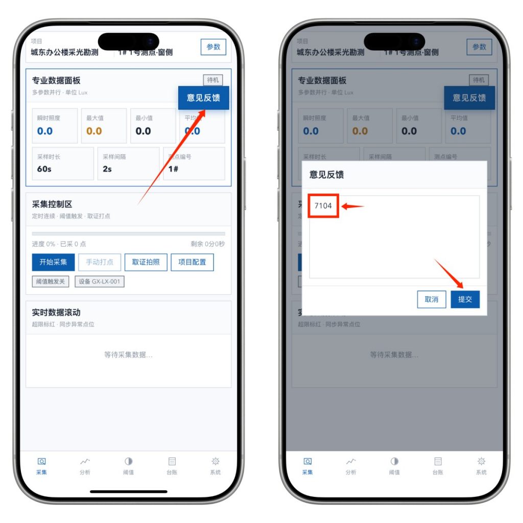 图片[2]-纯净无广！iOS 西瓜全能版上架 Appstore