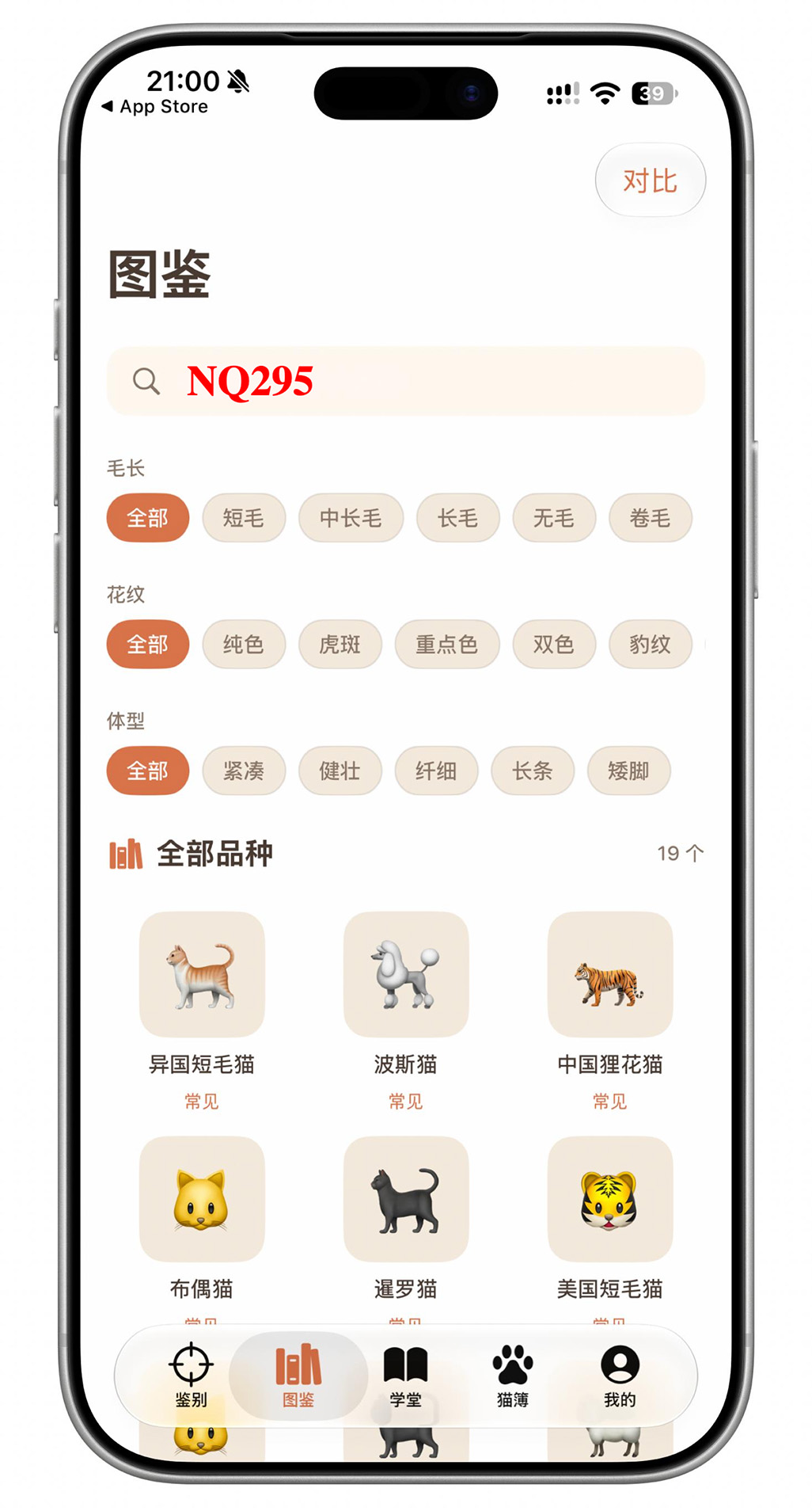 图片[2]-暖秋剧场更新！iOS纯净版影视追剧神器-寻宝兽