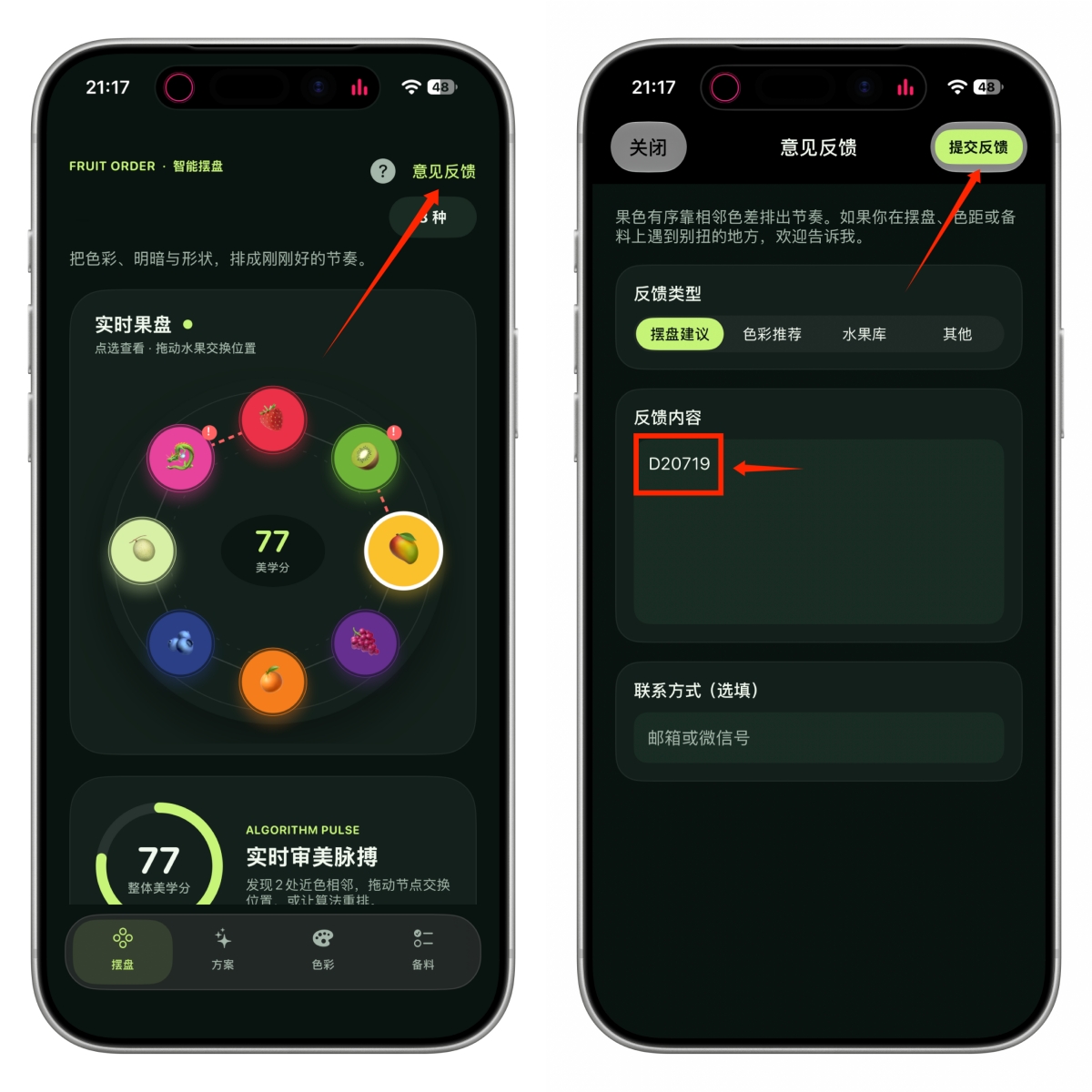 图片[2]-“电影天堂”苹果iOS版上架，App Store速收！