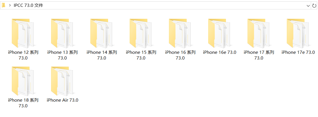 图片[2]-iPhone一键改善网络信号！最新 IPCC 67.0来了，低系统也可升级