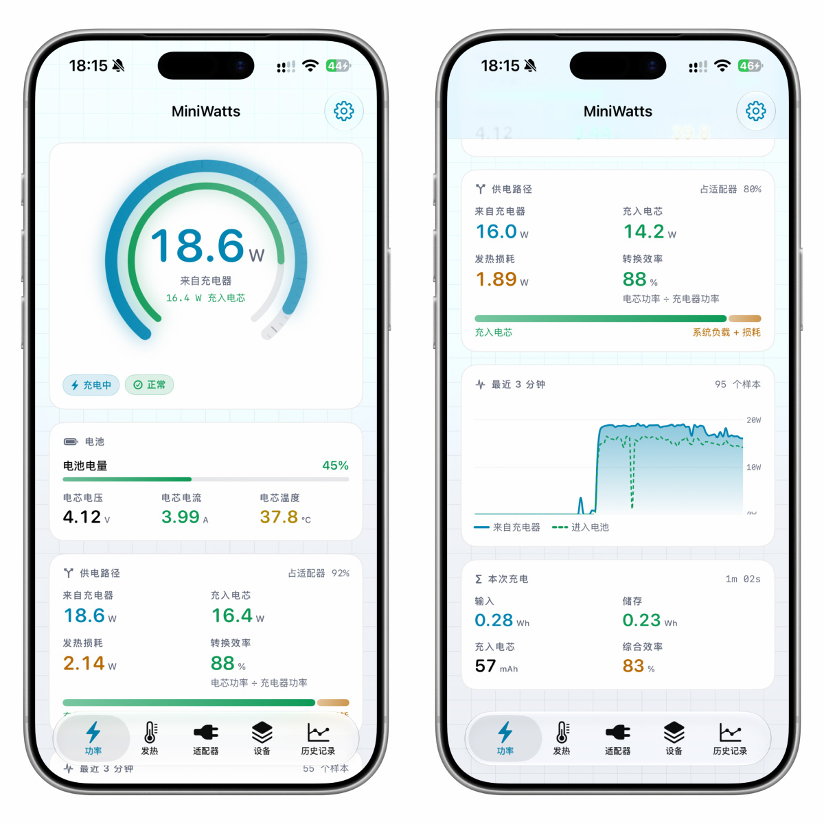 图片[4]-iPhone电池助手，无需巨魔越狱！
