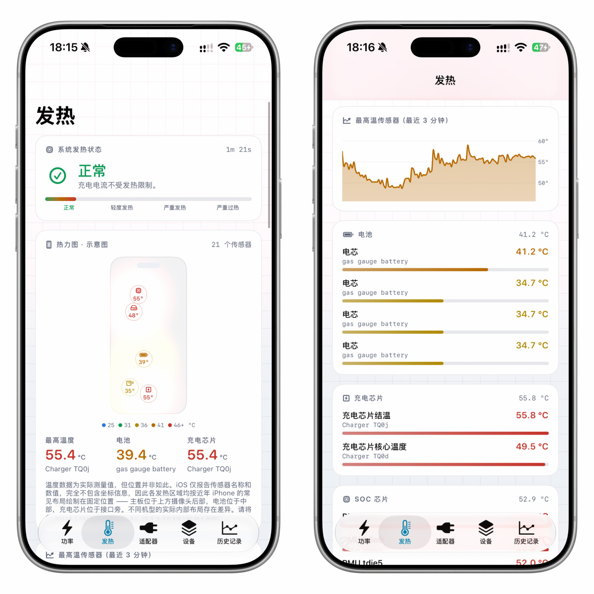 图片[5]-iPhone电池助手，无需巨魔越狱！