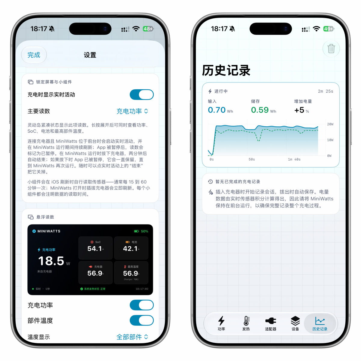 图片[7]-iPhone电池助手，无需巨魔越狱！