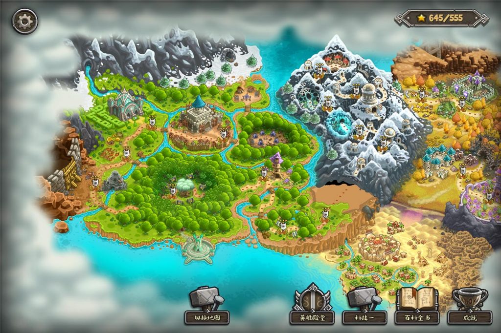 图片[2]-王国保卫战Dove版 | 1-6代DLC全解锁合集 – 免费下载畅玩-寻宝兽