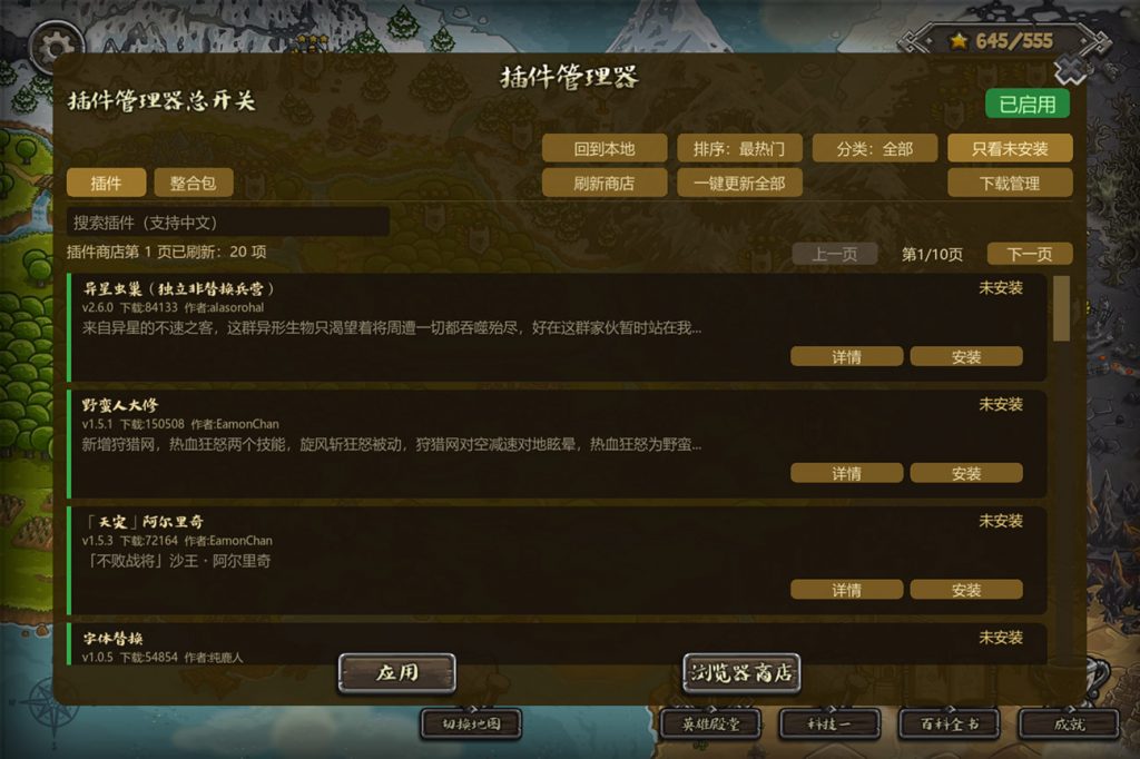 图片[5]-王国保卫战Dove版 | 1-6代DLC全解锁合集 – 免费下载畅玩-寻宝兽