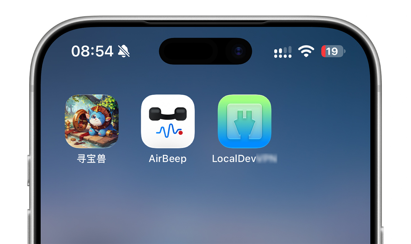 图片[2]-iPhone 屏蔽通话录音提示音，重启有效！-寻宝兽