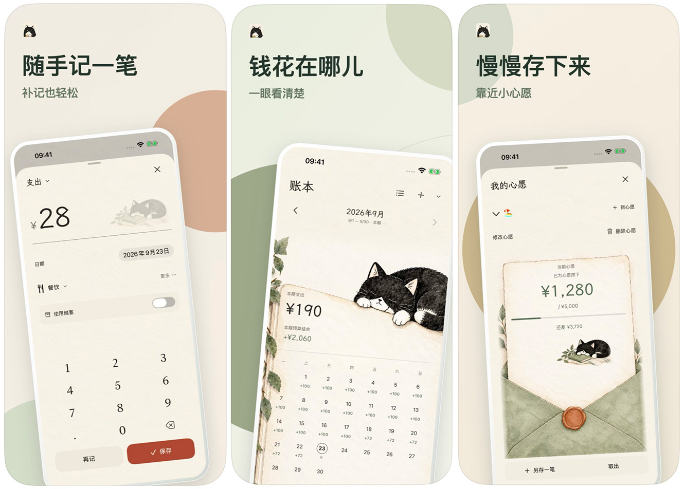 图片[3]-App Store首次限免！终身买断¥0.00~
