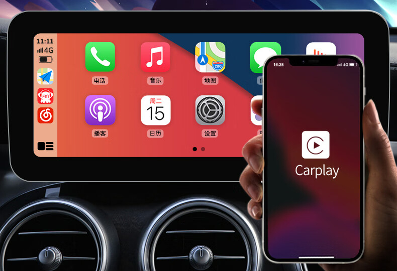 免费CarPlay来了，无需盒子，安卓车机通用！-寻宝兽