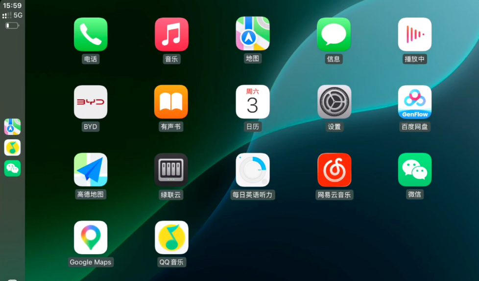 图片[3]-免费CarPlay来了，无需盒子，安卓车机通用！