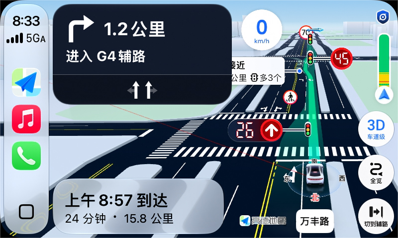 图片[7]-免费CarPlay来了，无需盒子，安卓车机通用！