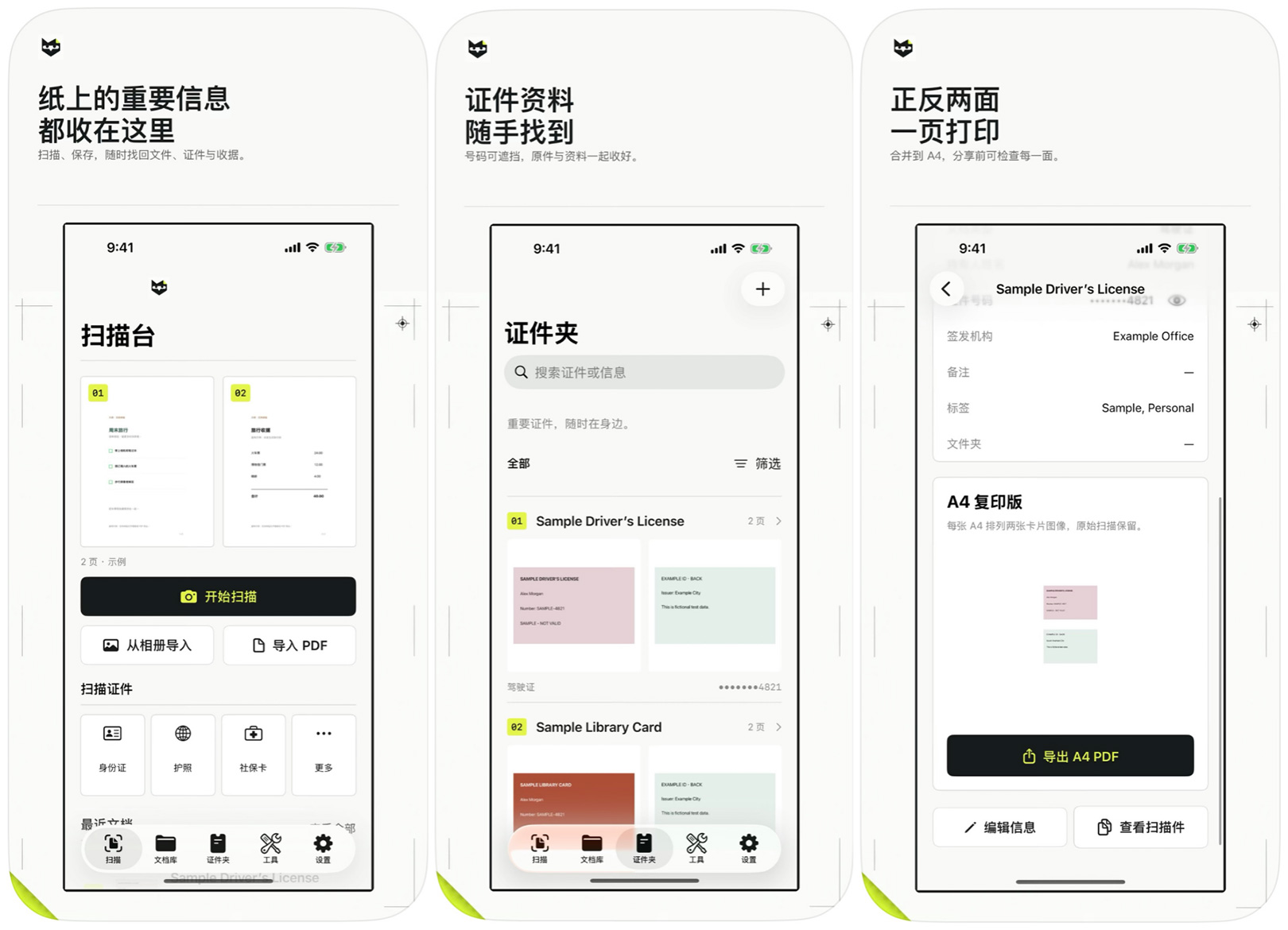 图片[2]-App Store满分神器！终身会员￥0.00-寻宝兽