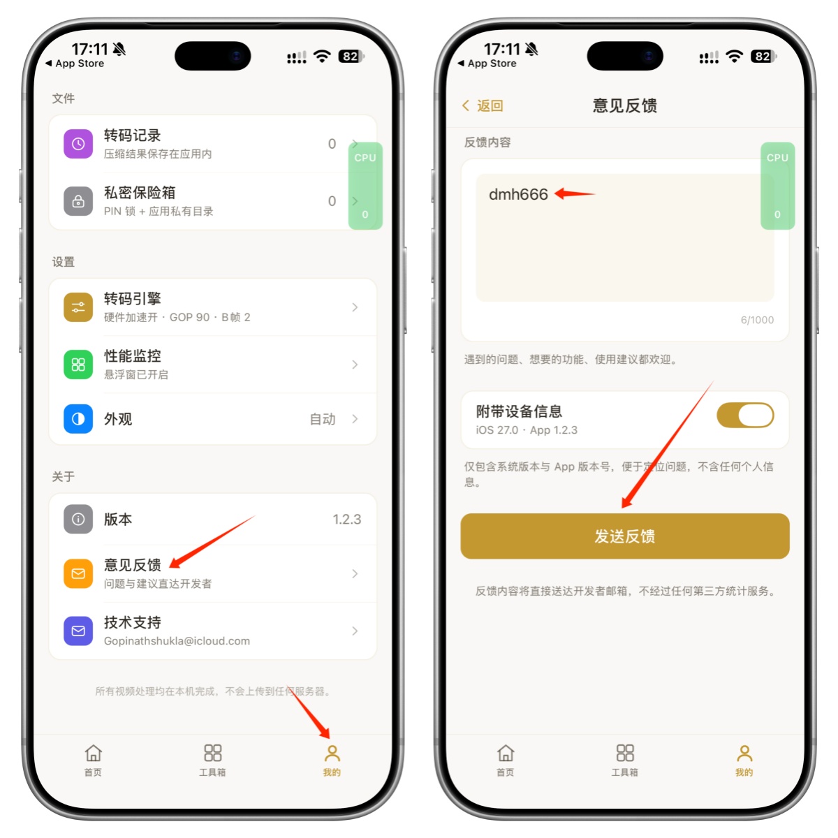图片[2]-苹果iOS全新伪装追剧神器，iOS纯净版本首发！-寻宝兽