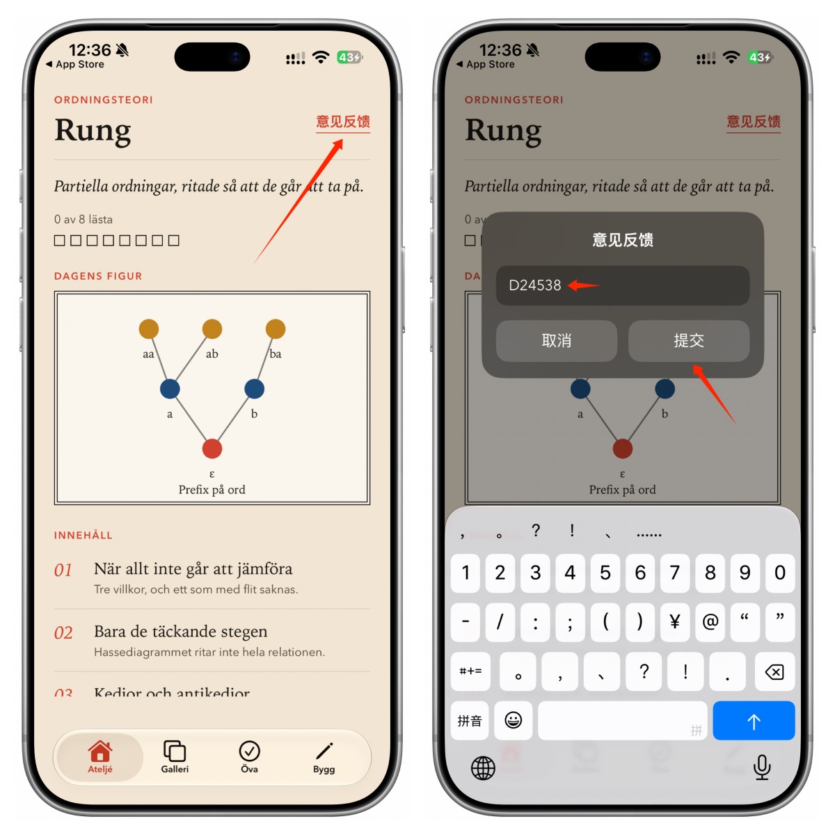 图片[2]-“电影天堂”苹果iOS版上架，App Store速收！