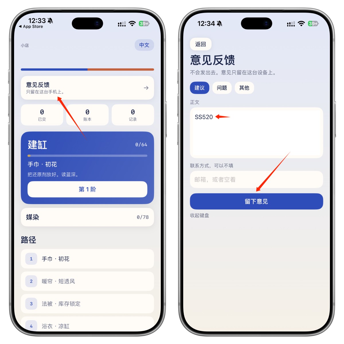 图片[2]-iOS免费追剧神器 可可影视商店版 纯净无广 至臻4K