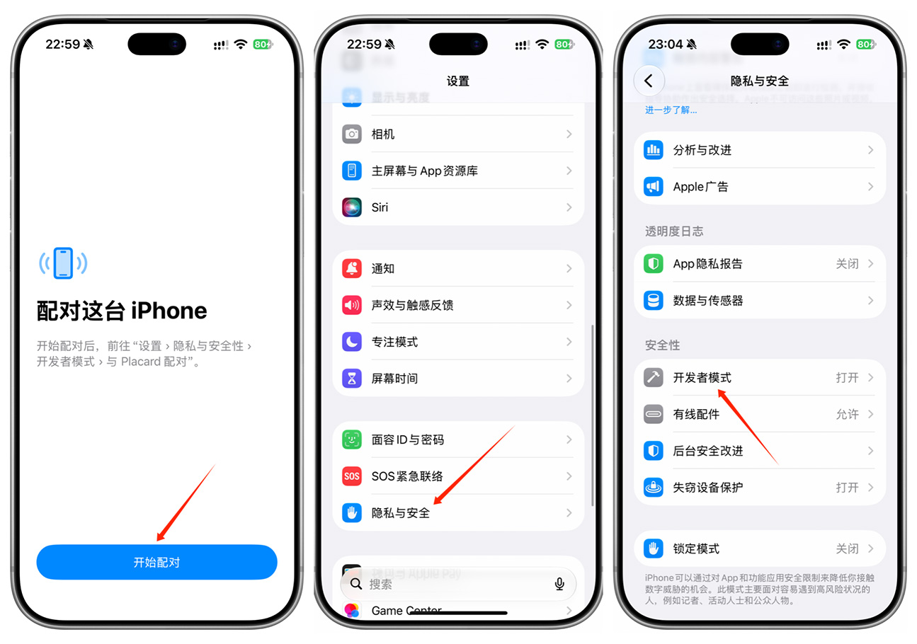 图片[4]-iPhone 动态交互壁纸工具，无需越狱+巨魔！