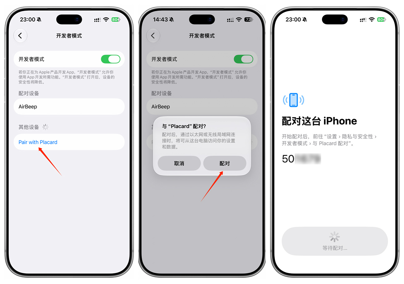 图片[5]-iPhone 动态交互壁纸工具，无需越狱+巨魔！