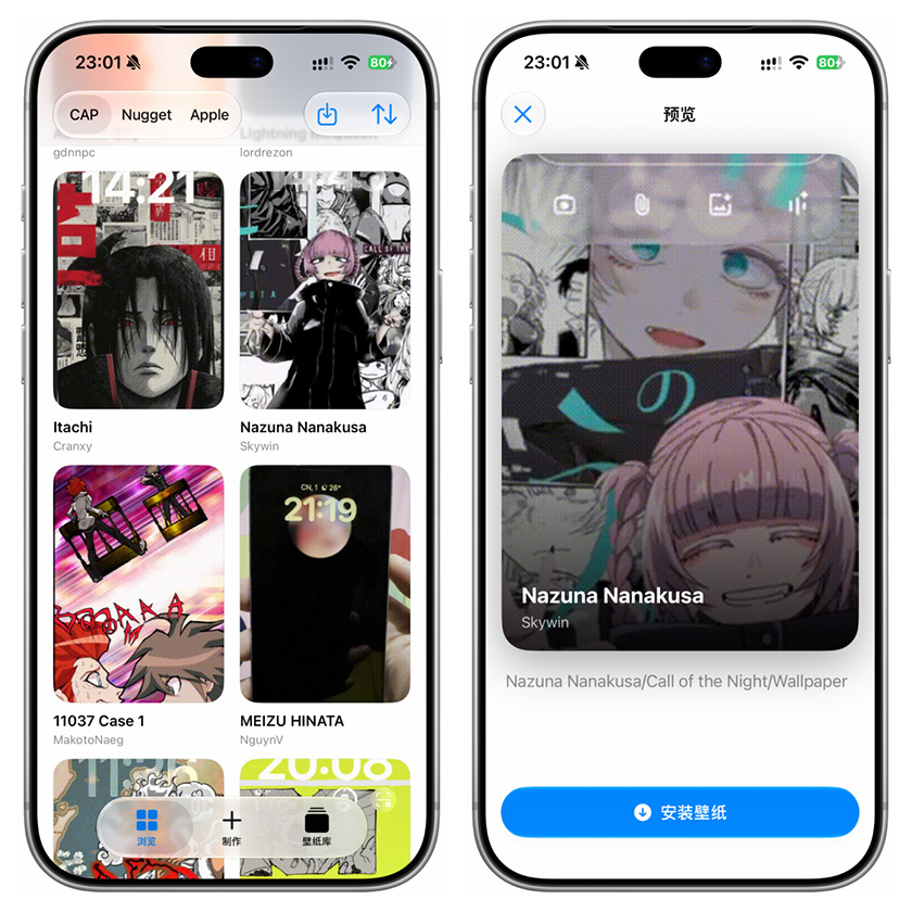图片[7]-iPhone 动态交互壁纸工具，无需越狱+巨魔！